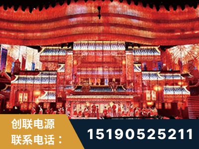 合肥-2021央视春晚舞台项目