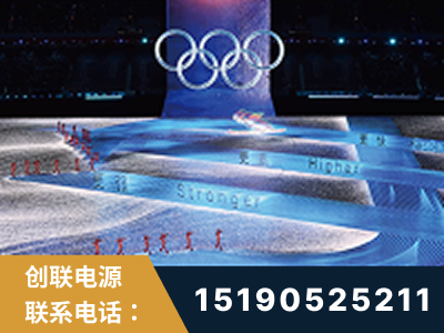 合肥-2022北京冬奥会
