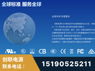 合肥-全球认证与合规能力完整